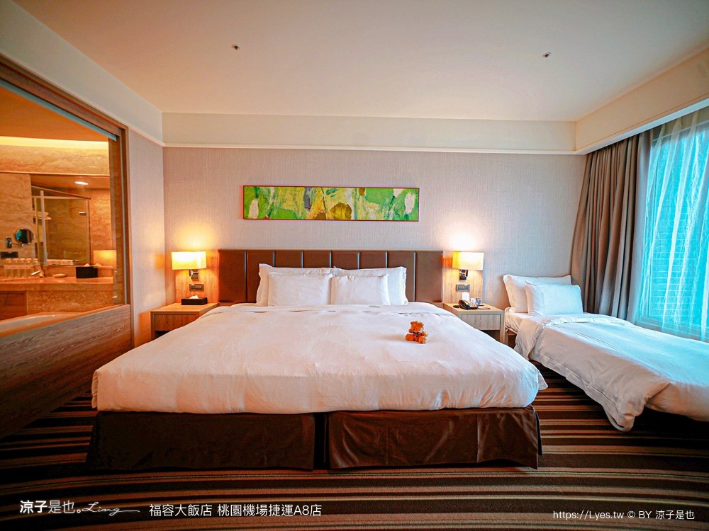 桃園福容大飯店 捷運a8福容 機場飯店 福容飯店交通 房型 設施 早餐 親子 桃園住宿 親子歡樂遊