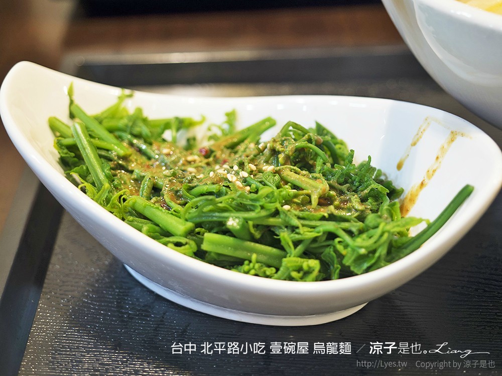 台中 北平路小吃 壹碗屋 烏龍麵