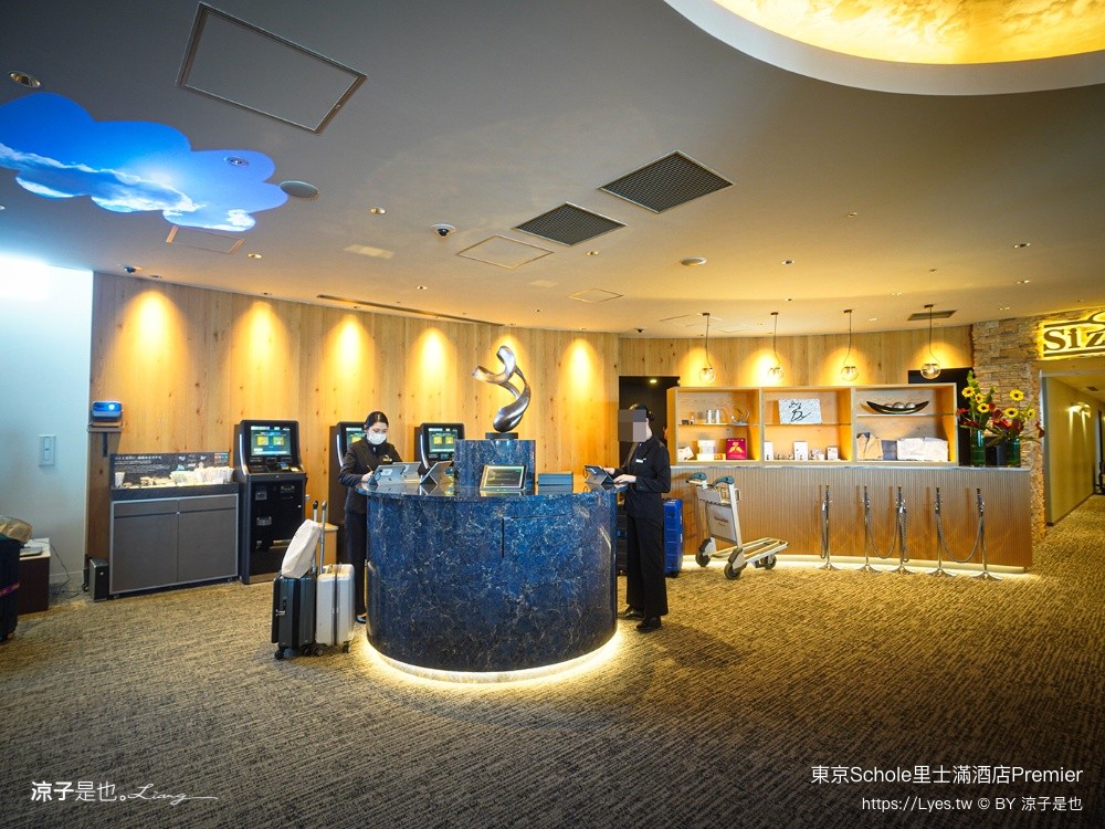 東京Schole里士滿酒店Premier Richmond Hotel Premier Tokyo Schole 東京住宿 東京飯店 東京晴空塔住宿 押上住宿