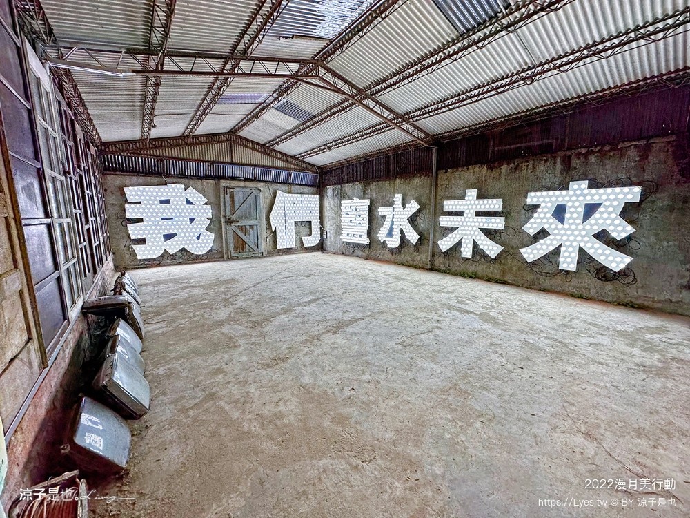 月之美術館 2022 台南鹽水燈會 漫月美行動 我們 台南聖誕節活動 台南夜景 免門票親子景點