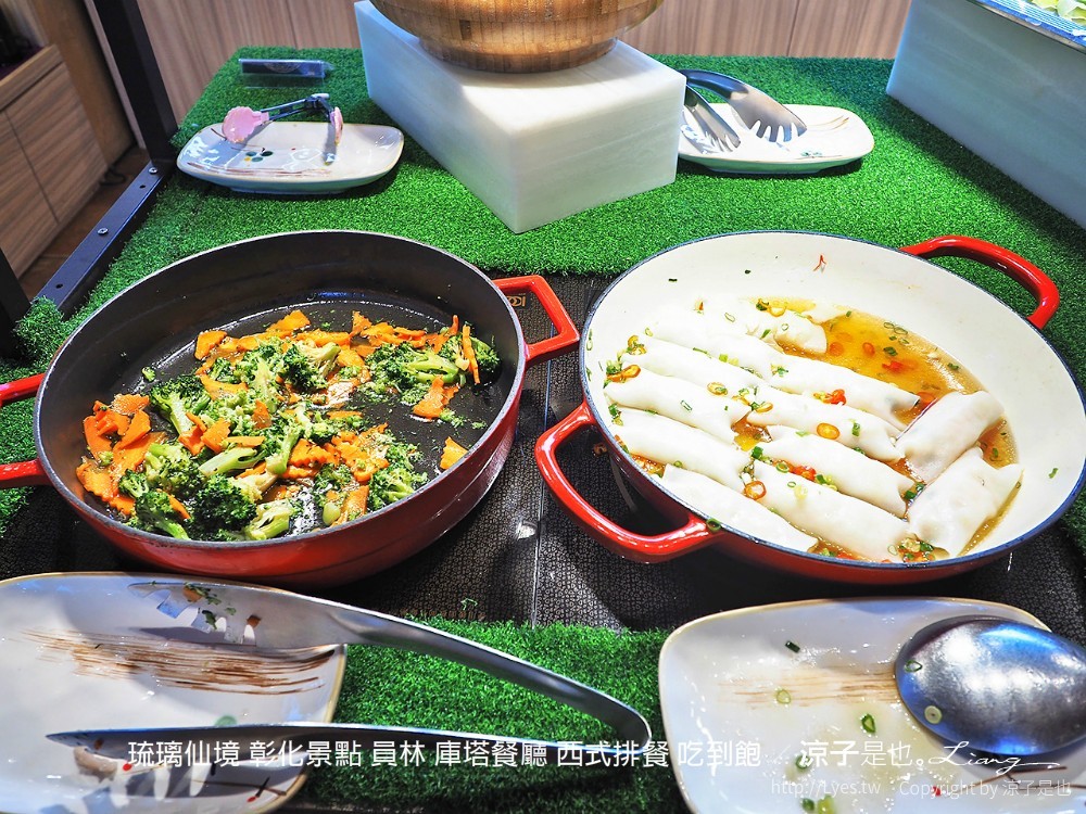 琉璃仙境 彰化景點 員林 庫塔餐廳 西式排餐 吃到飽