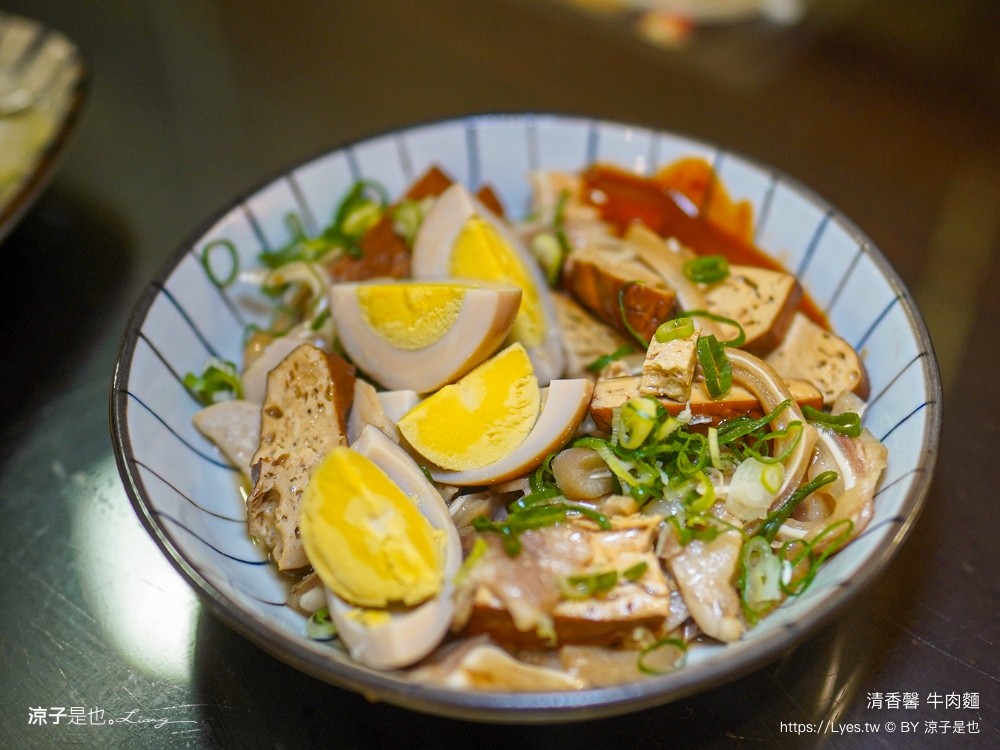 清香馨牛肉麵 台南鹽水小吃 鹽水美食推薦 南榮科技大學必吃 台南溫體牛美食 cp值
