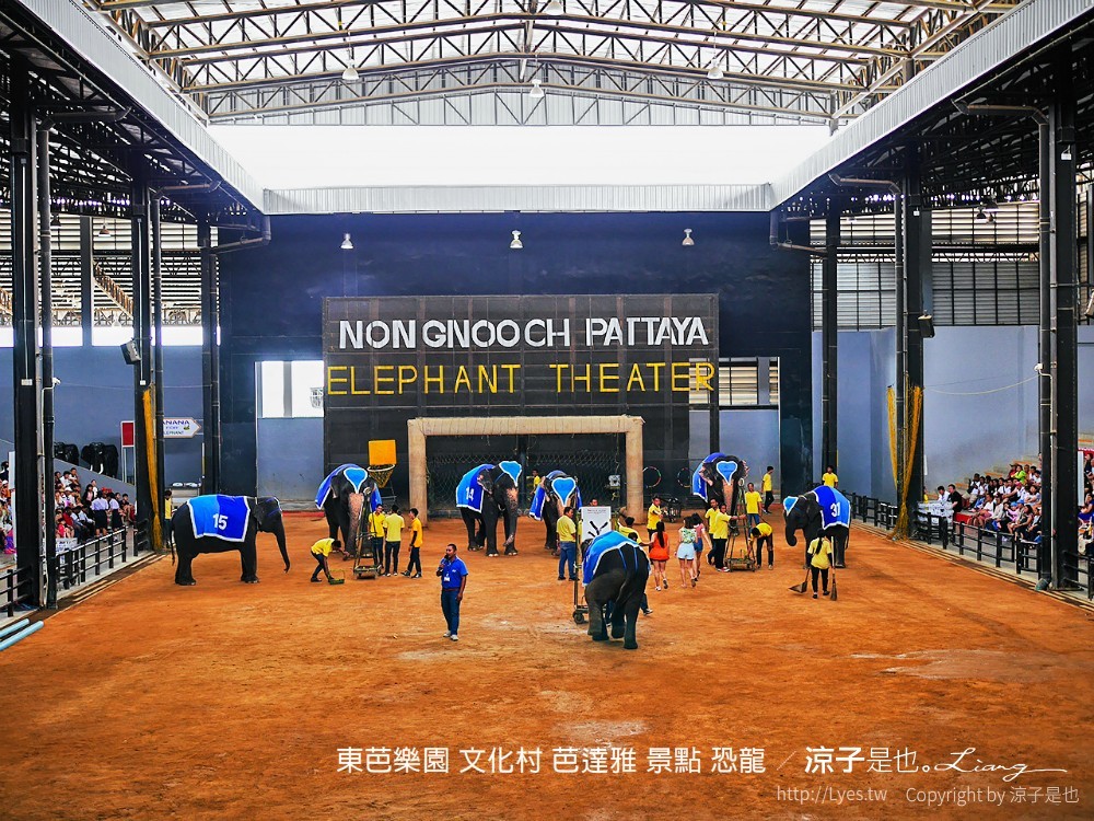 東芭樂園 文化村 芭達雅 景點 恐龍