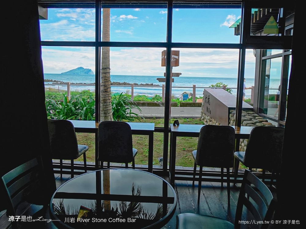 川岩 龜山島 玻璃屋 網美打卡 下午茶 river stone coffee bar