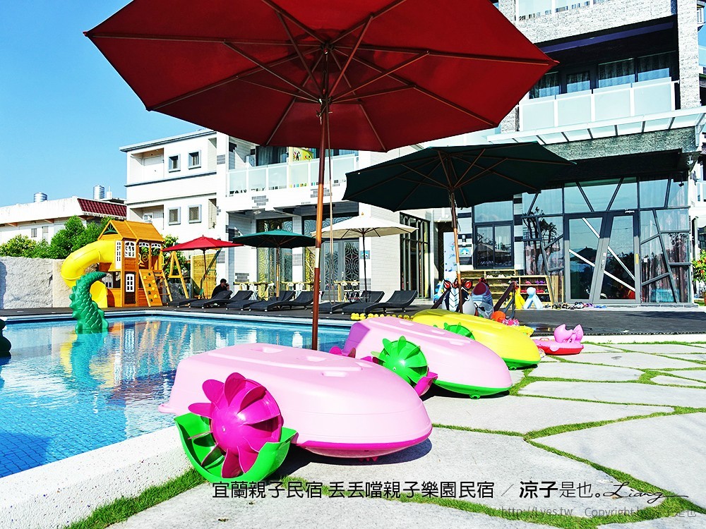 宜蘭親子民宿 丟丟噹親子樂園民宿 34