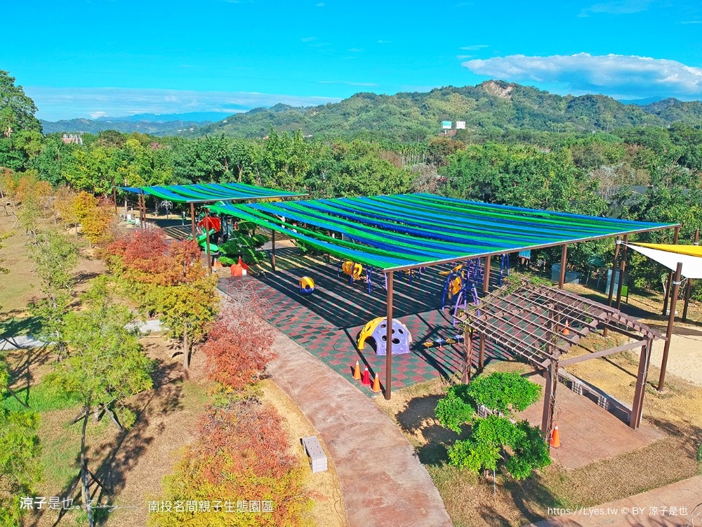 南投名間親子生態園區 南投親子公園 彩虹溜滑梯 盪鞦韆 免門票親子景點 野餐 天空步道 重新開幕