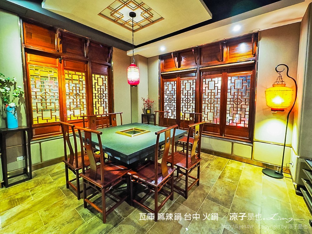 瓦庫 麻辣鍋 台中 火鍋