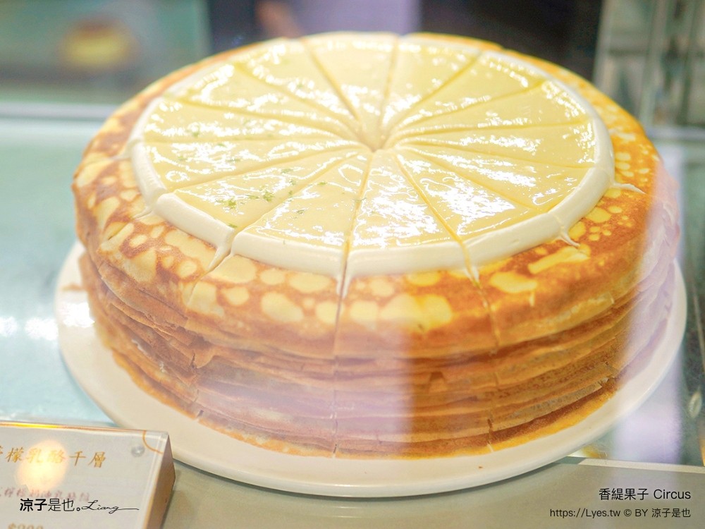 香緹果子 台中千層蛋糕 菜單 價位 台中咖啡館 甜點美食 抹茶 水果千層 chantilytea