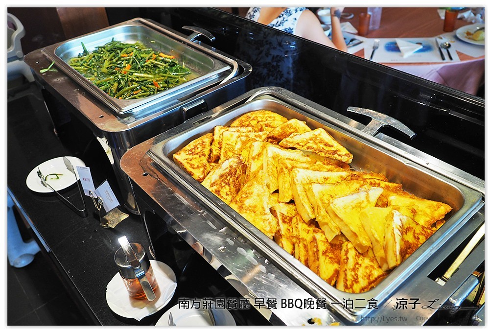 桃園中壢-南方莊園餐廳 豐盛自助早餐、大廚現烤還有歌手Live演唱的BBQ Buffet晚餐