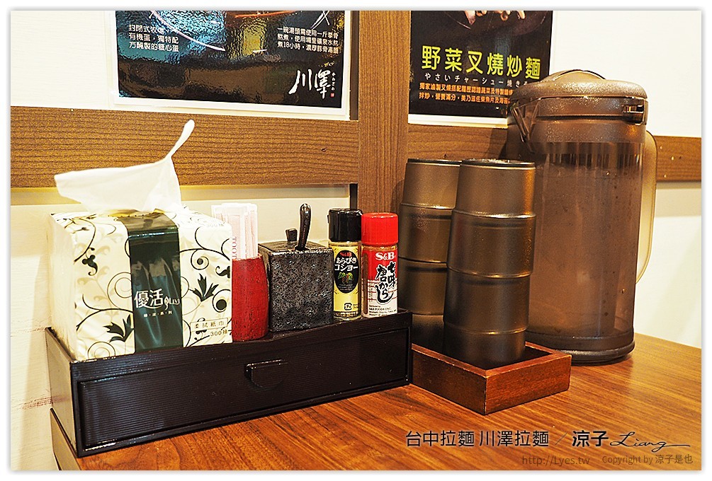 台中-川澤拉麵 使用自然豬與天然食材的台中好吃拉麵推薦