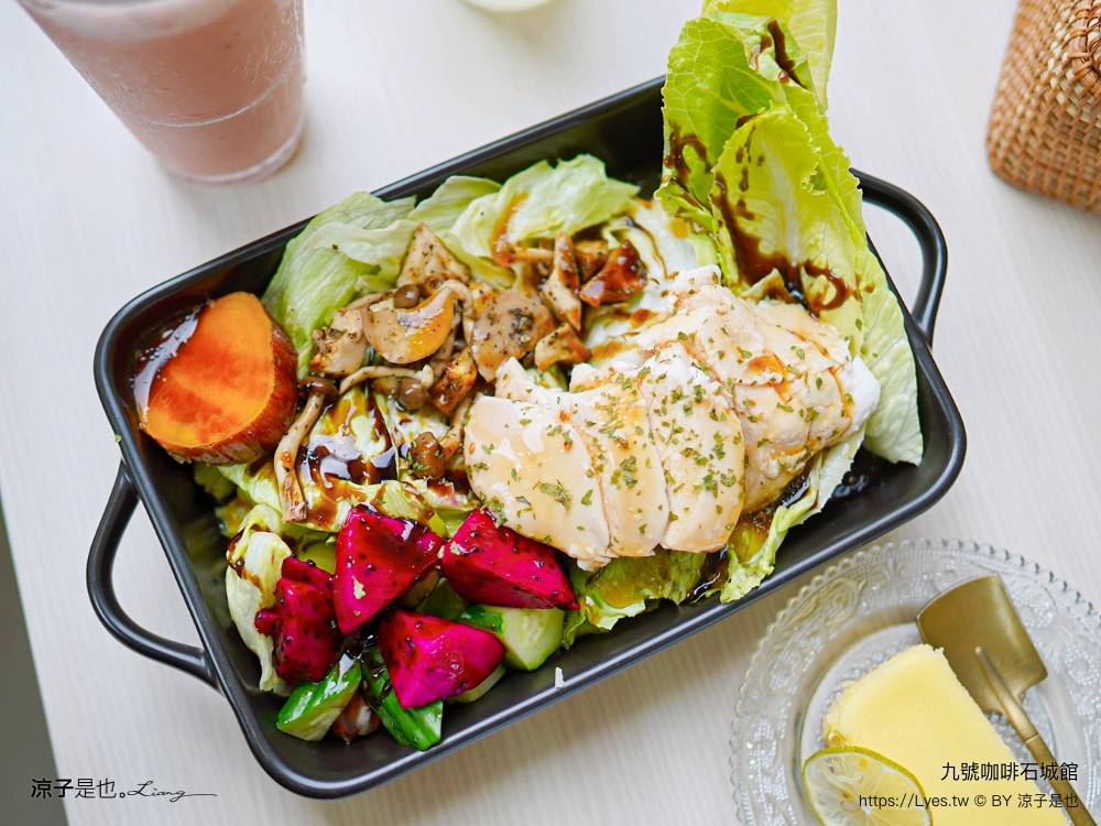 九號咖啡 石城館