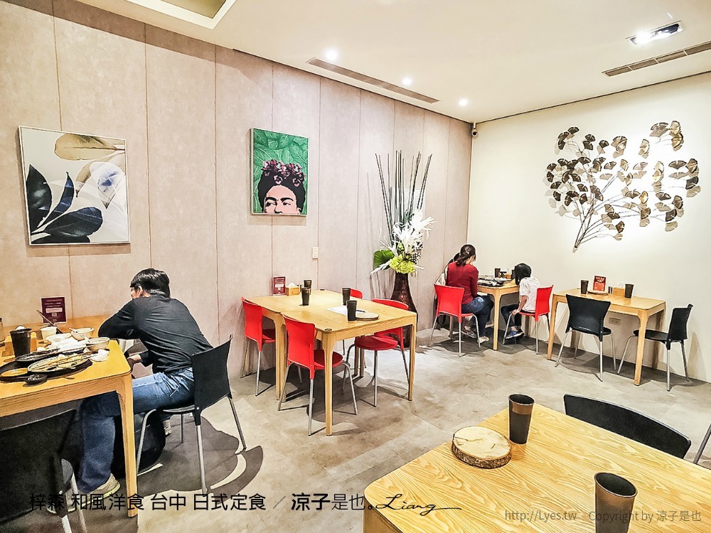 梓森 和風洋食 台中 日式定食