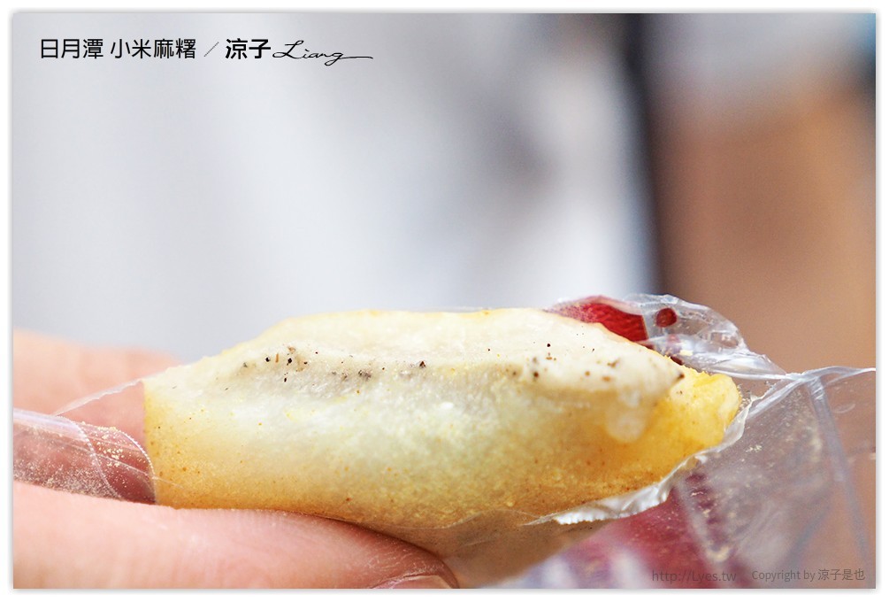日月潭 小米麻糬 - 涼子是也 blog