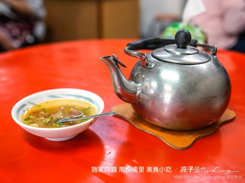 施家肉圓 南投埔里 美食小吃