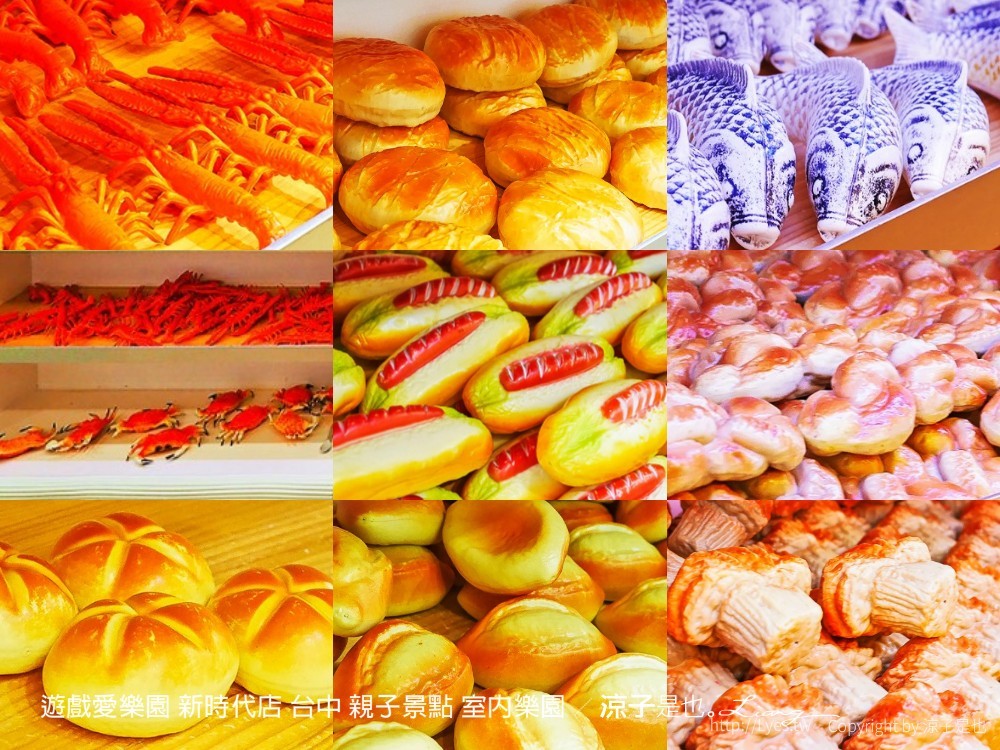 遊戲愛樂園 新時代店 台中 親子景點 室內樂園