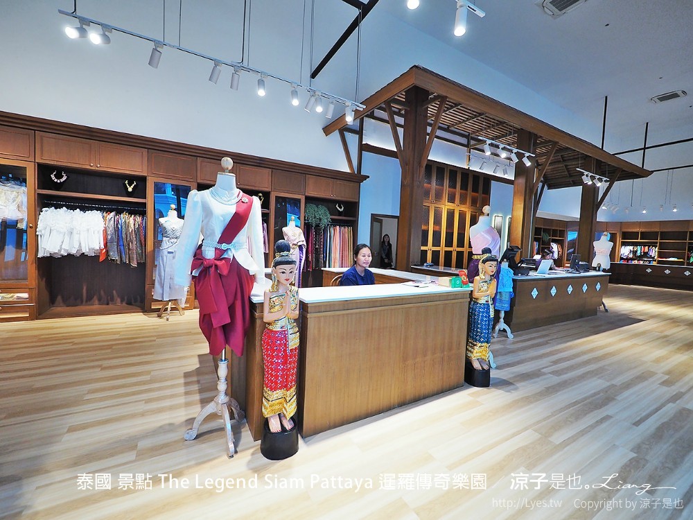 泰國 景點 The Legend Siam Pattaya 暹羅傳奇樂園