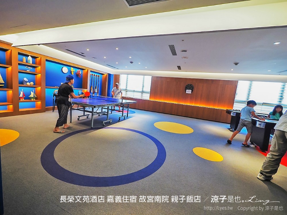 長榮文苑酒店 嘉義住宿 故宮南院 親子飯店