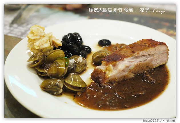 新竹-煙波大飯店(莫內西餐廳早餐與晚餐)-新竹煙波香榭館