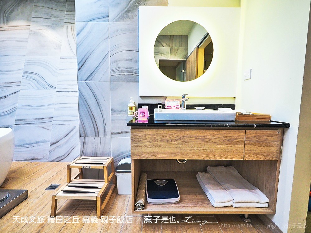 天成文旅 繪日之丘 嘉義 親子飯店