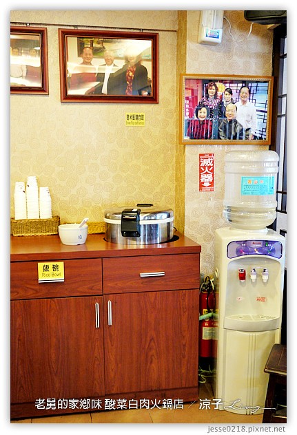 台中-老舅的家鄉味-自由路的老舅酸菜白肉火鍋店