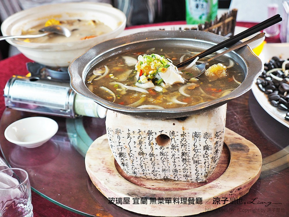 玻璃屋 宜蘭 無菜單料理餐廳