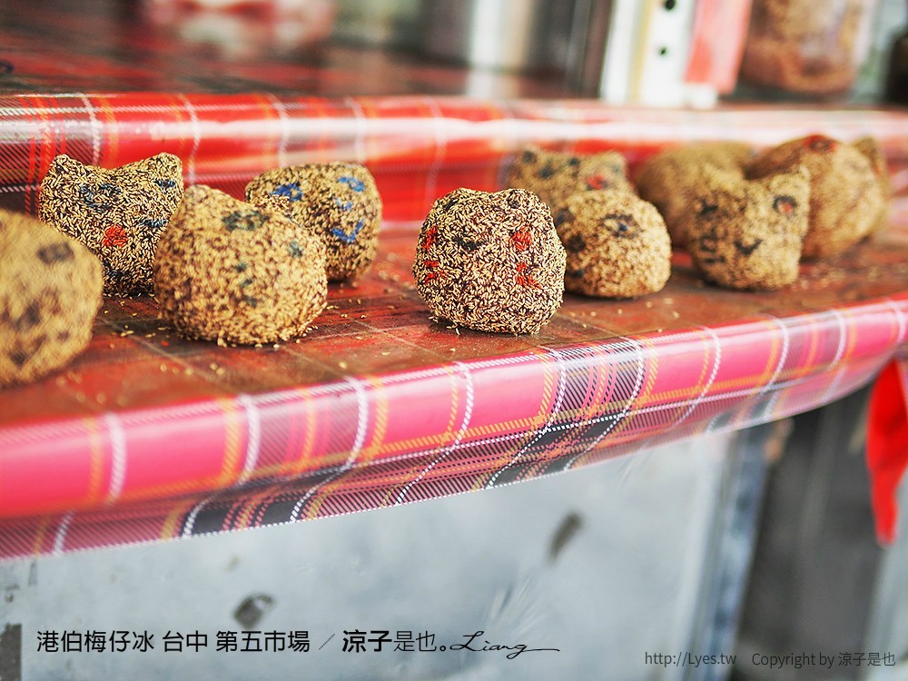 港伯梅仔冰 台中 第五市場