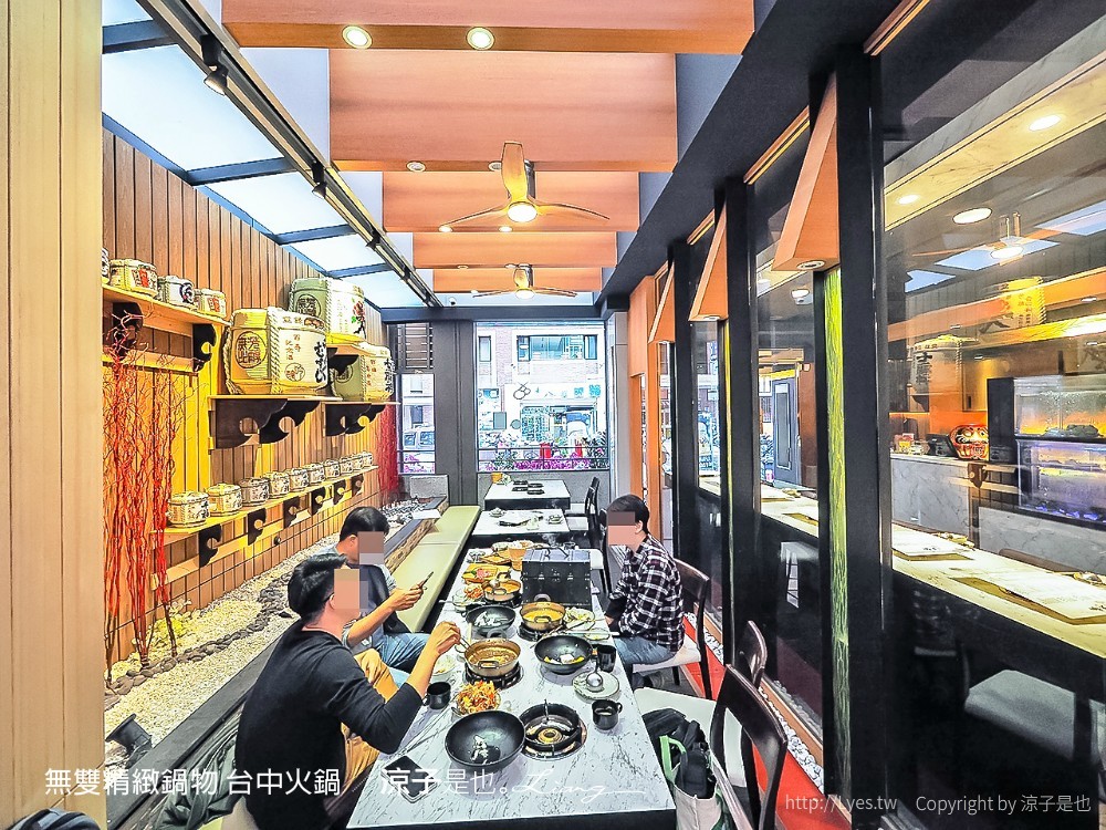 無雙精緻鍋物 台中火鍋