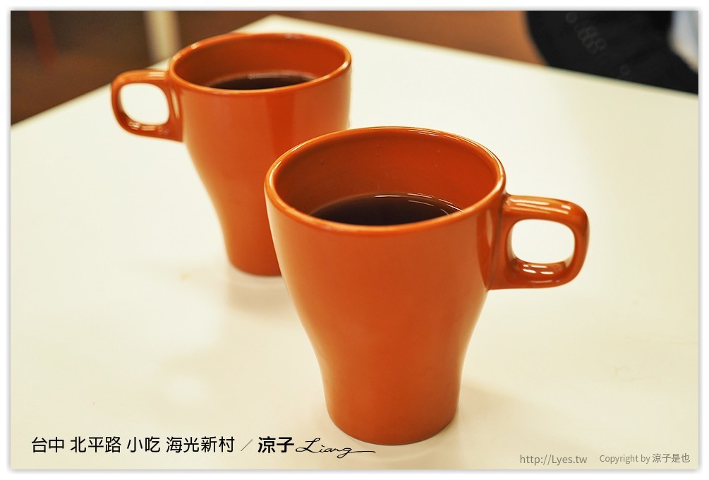 台中 北平路 小吃 海光新村 - 涼子是也 blog
