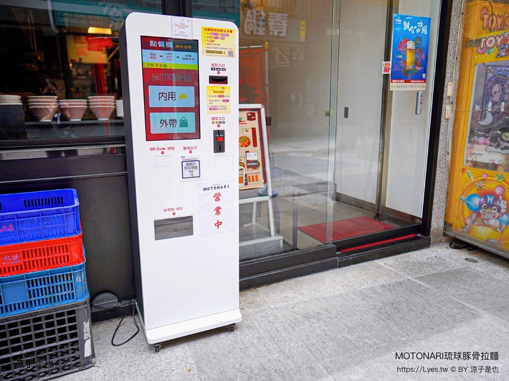 motonari 琉球豚骨拉麵 中友百貨 台中日式拉麵 日本人 沖繩拉麵 叉燒