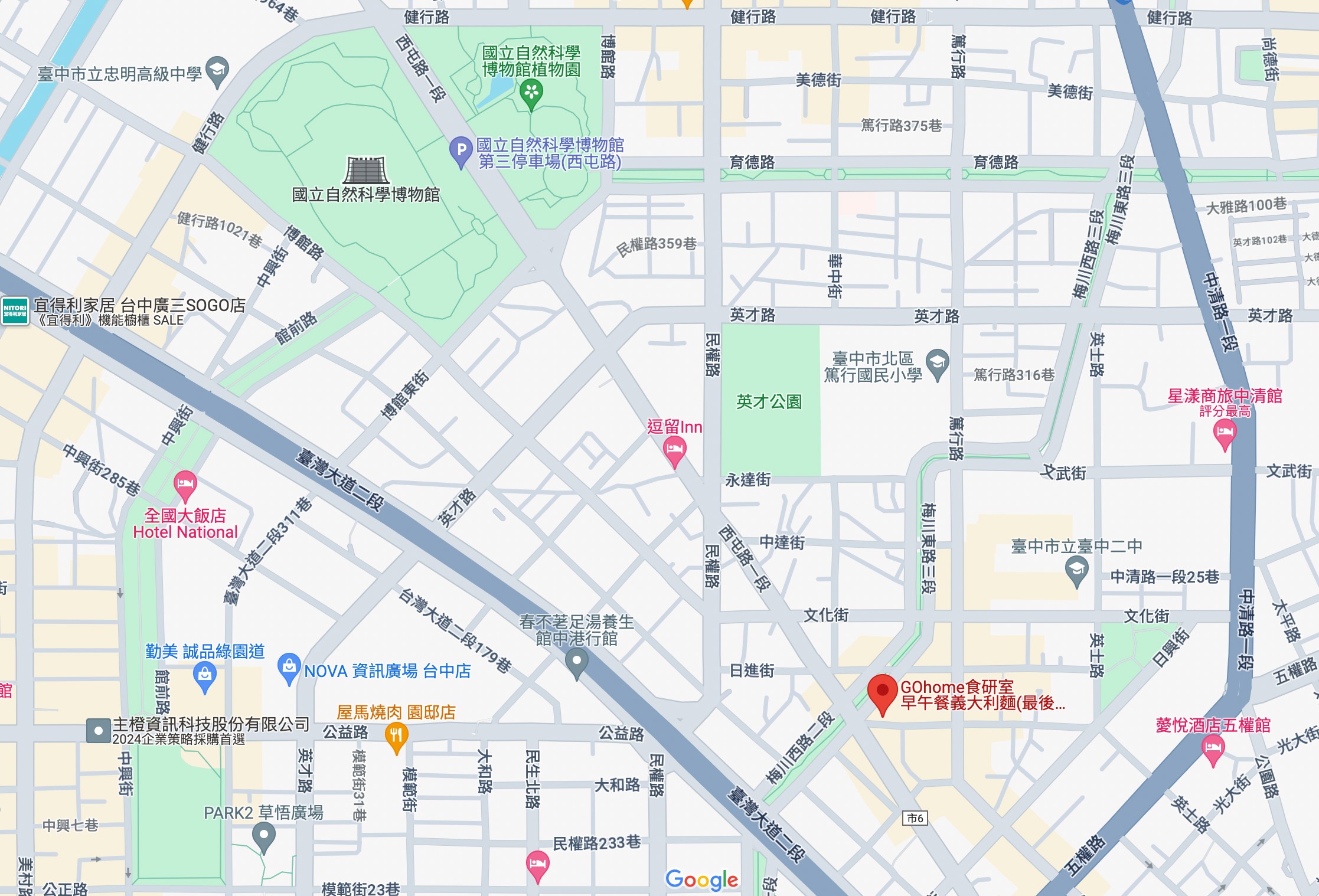 GOhome食研室 菜單 早午餐 義大利麵 漢堡 台中美食 台中科博館 森林系 台中早午餐 餐廳 