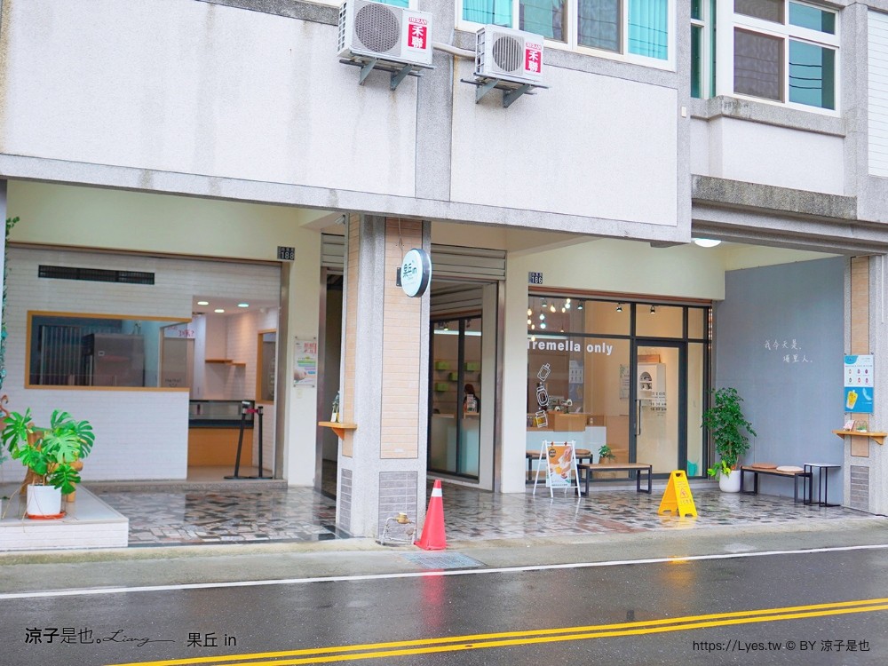 南投埔里 美食 埔里伴手禮 埔里必買 宅配美食 果丘in新品必買