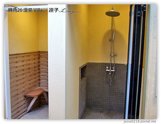 轉角26 溫泉 Villa 27