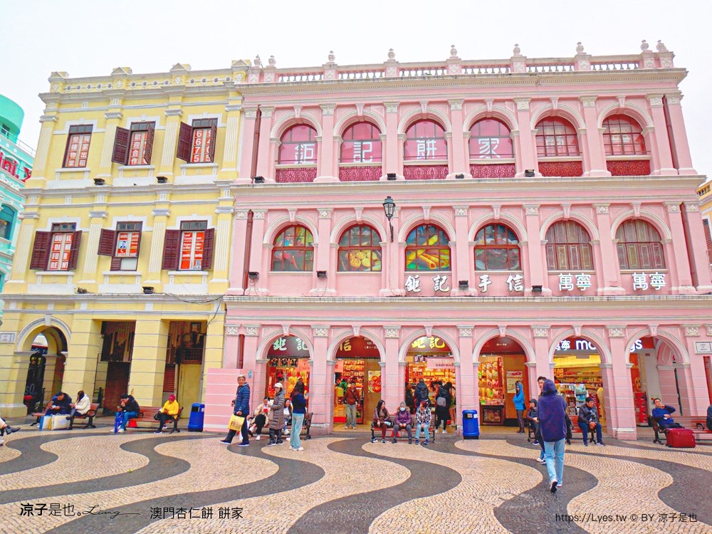 澳門杏仁餅 推薦 價錢 澳門必買伴手禮 澳們自由行 老店 禮盒 最香餅家 晃記 英記 鉅記 咀香家