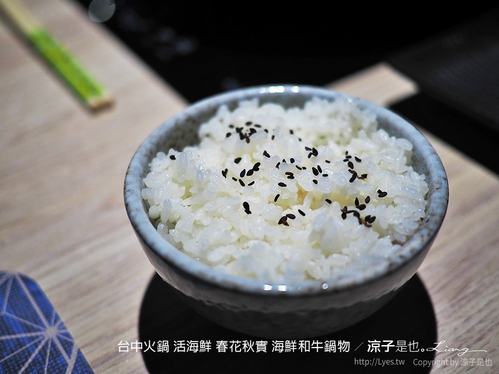 台中火鍋 活海鮮 春花秋實 海鮮和牛鍋物