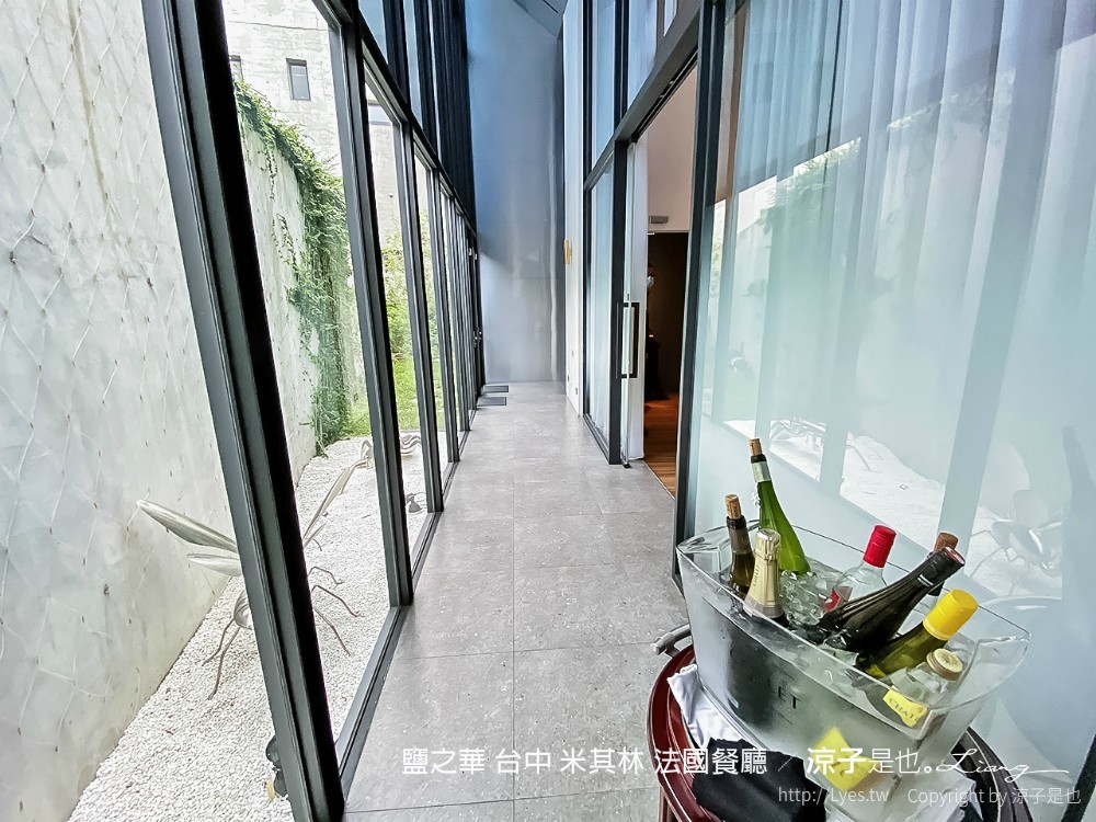 鹽之華 台中 米其林 法國餐廳