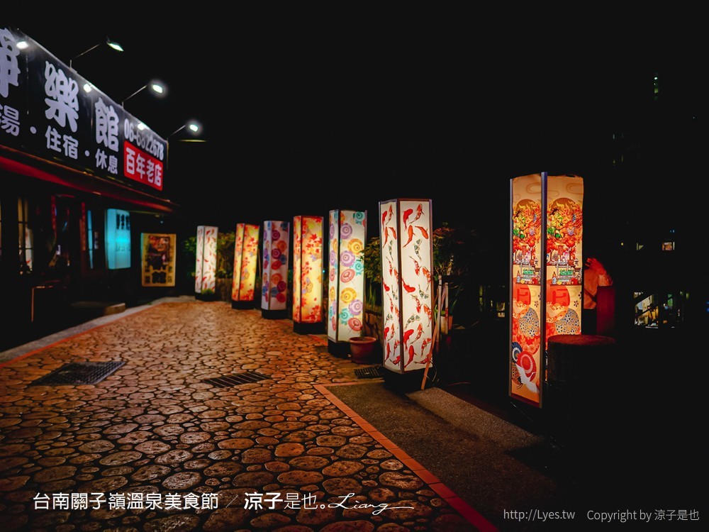 2021台南關子嶺溫泉美食節 關子嶺景點 溫泉飯店 一日遊 浴衣祭典活動 燈籠老街 寶泉橋 大成殿