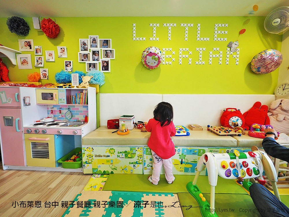 小布萊恩 台中 親子餐廳 親子樂園