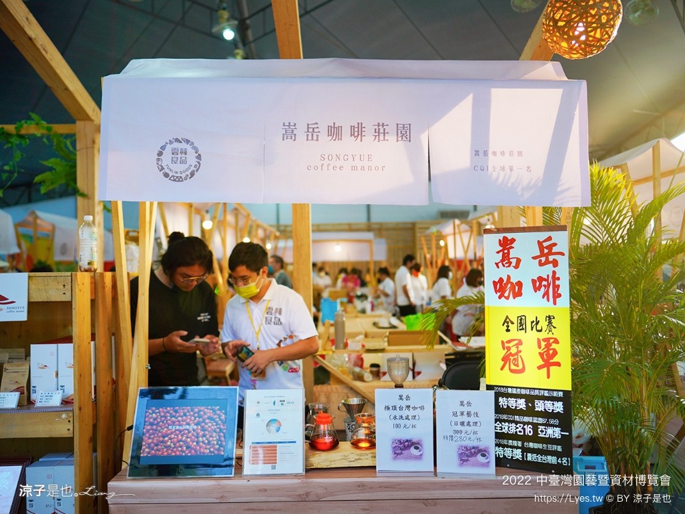 2022中臺灣 氣墊遊戲區 溜滑梯戲水池 農產品展售 美食小吃