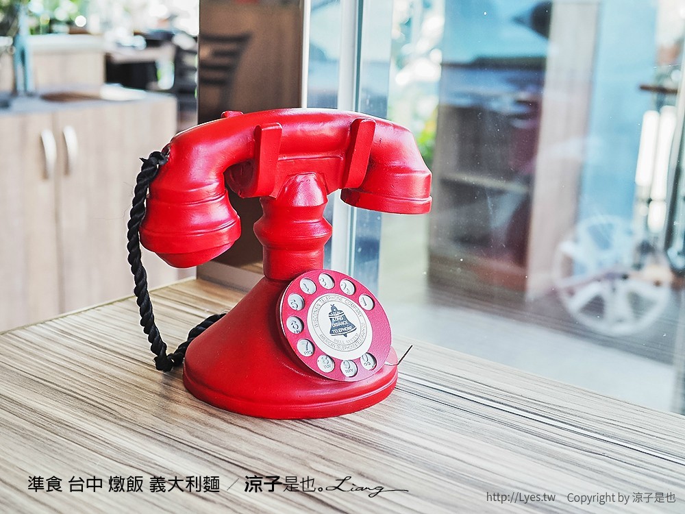 準食 台中 燉飯 義大利麵