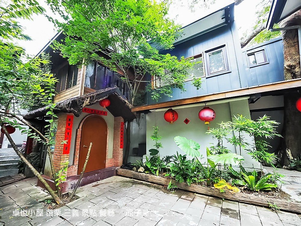 卓也小屋 苗栗 三義 景點 餐廳