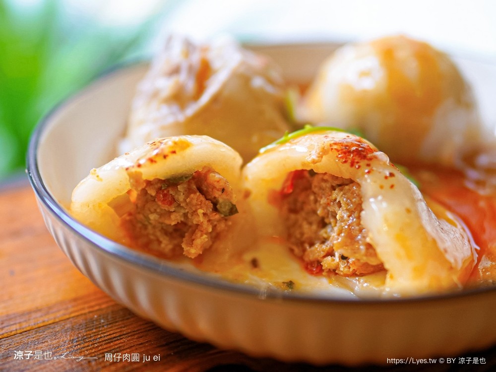 周仔肉圓 菜單 羅東美食推薦 宜蘭小吃 手工自製 清蒸肉圓 蝦仁肉圓 玉米肉圓 芋頭肉圓 文青 店面新開幕