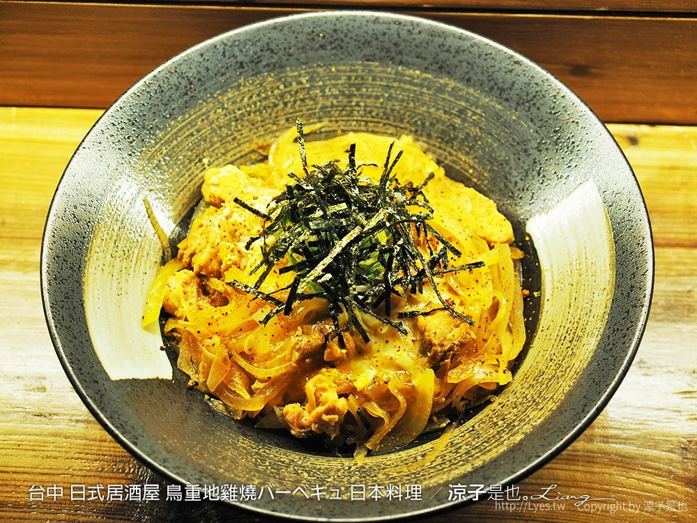 台中 日式居酒屋 鳥重地雞燒バーベキュ 日本料理 32