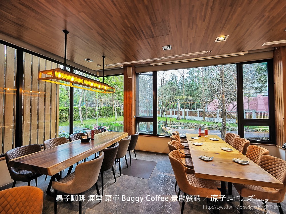 蟲子咖啡 埔里 菜單 buggy coffee 景觀餐廳