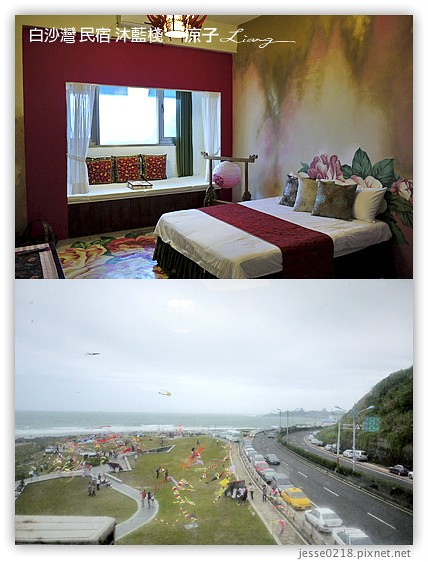 白沙灣 民宿 沐藍棧 13