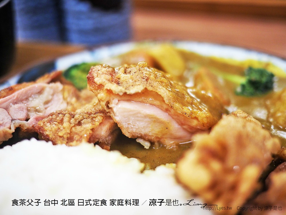 食茶父子 台中 北區 日式定食 家庭料理