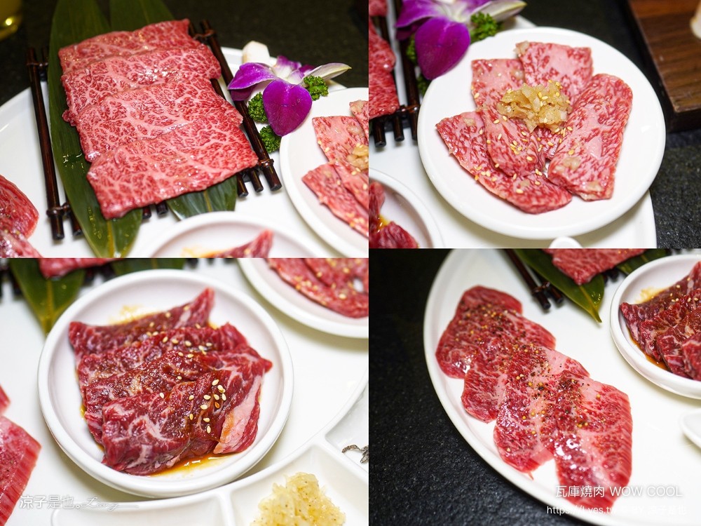 瓦庫燒肉 菜單 台中火車站燒肉 中區美食 老宅餐廳 和牛燒肉 薑餅屋燒肉 慶生 壽星優惠 wow cool