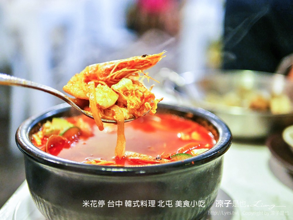 米花停 台中 韓式料理 北屯 美食小吃
