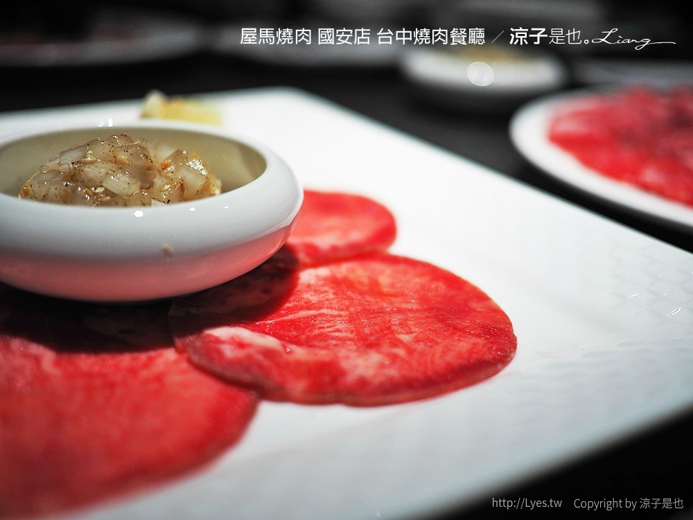屋馬燒肉 國安店 台中燒肉餐廳