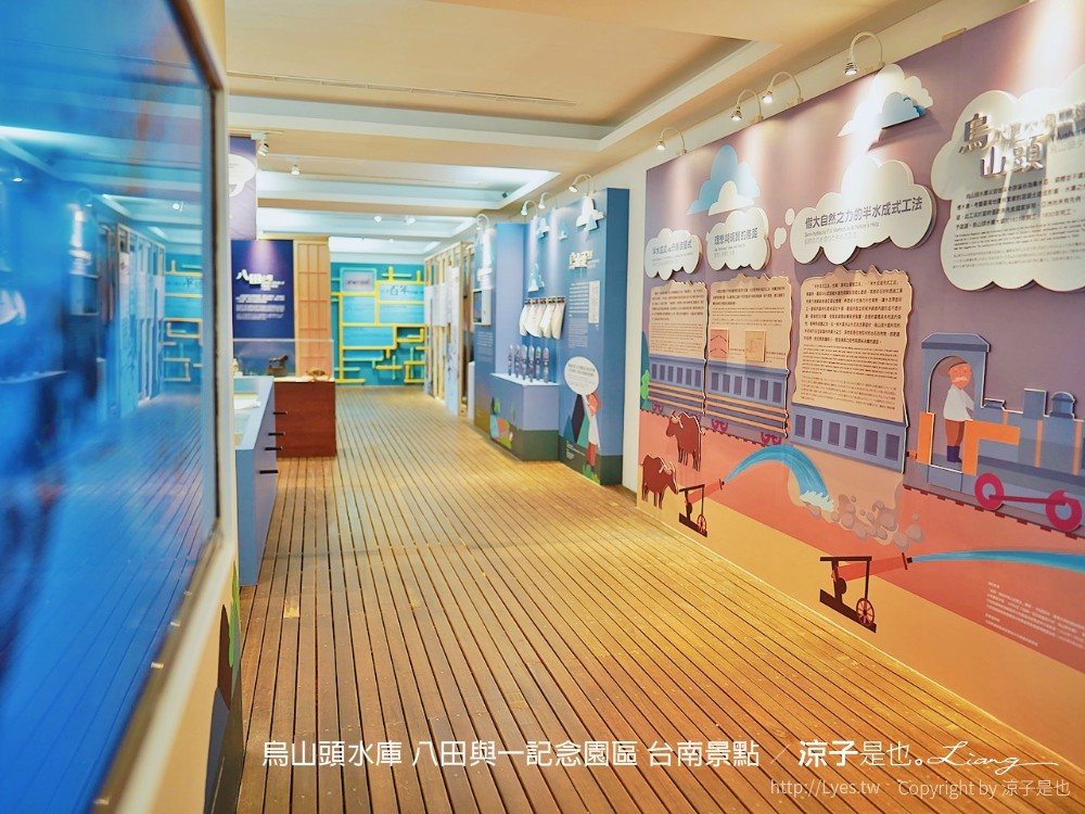 烏山頭水庫 八田與一記念園區 台南景點