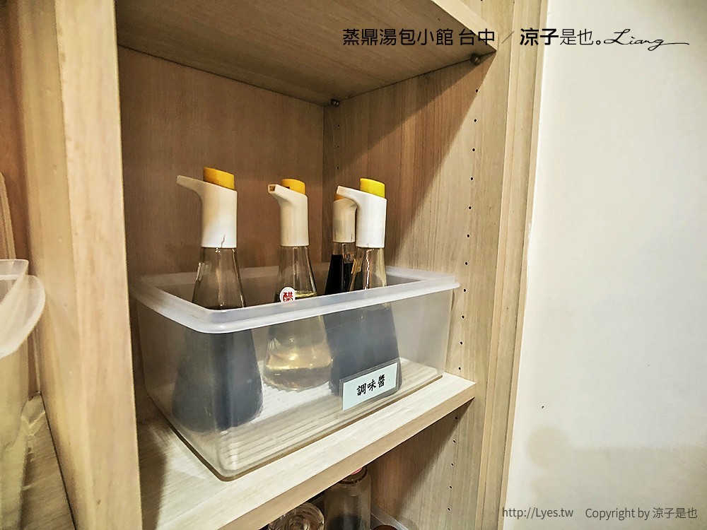 蒸鼎湯包小館 台中